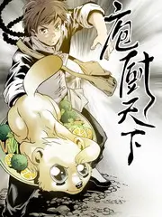 奇妙厨房第四季 综艺全集在线观看