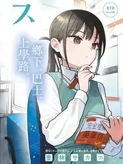 声浪对决 综艺节目高清在线观看